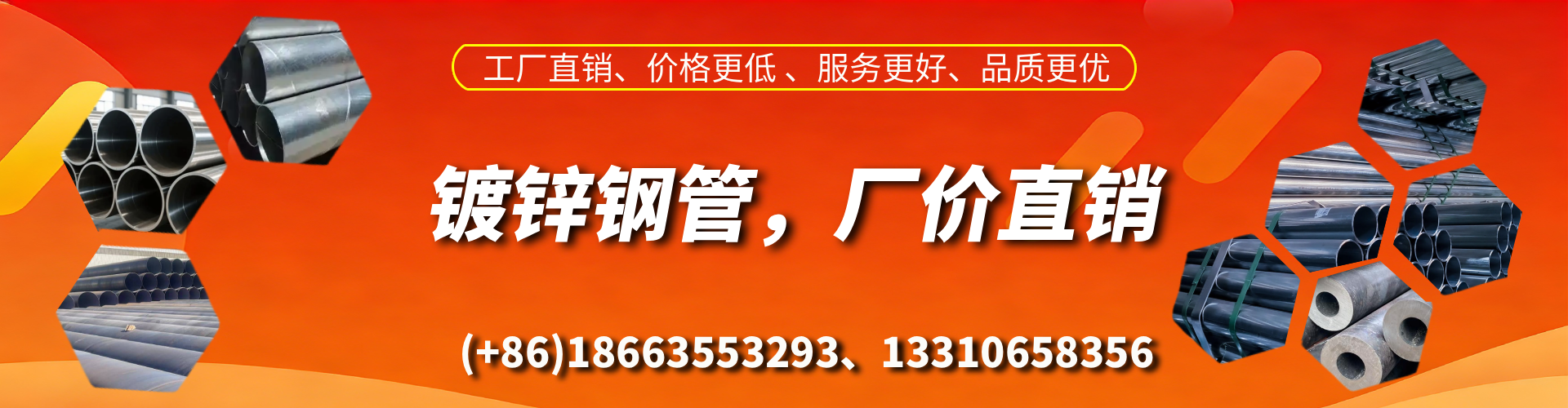 灌云精密镀锌钢管厂家